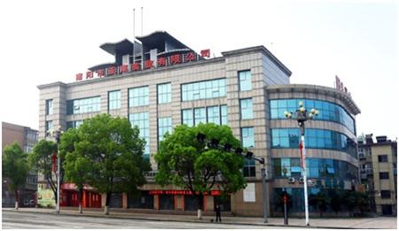 南陽(yáng)市亞南實(shí)業(yè)有限公司.jpg
