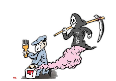 職業(yè)病危害因素有多少種 