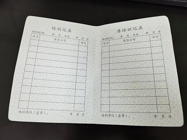 4培訓(xùn)記錄.jpg 4培訓(xùn)記錄.jpg