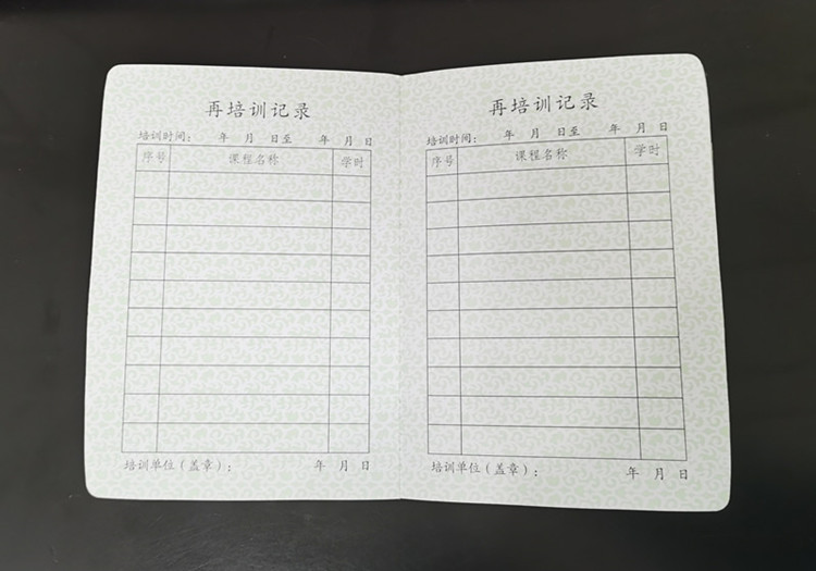 5再培訓(xùn)記錄.jpg 5再培訓(xùn)記錄.jpg