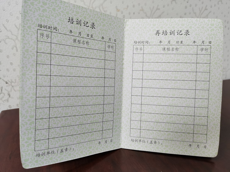 4培訓(xùn)記錄.jpg 4培訓(xùn)記錄.jpg