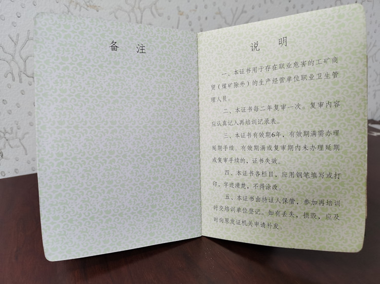 6說明.jpg 6說明.jpg