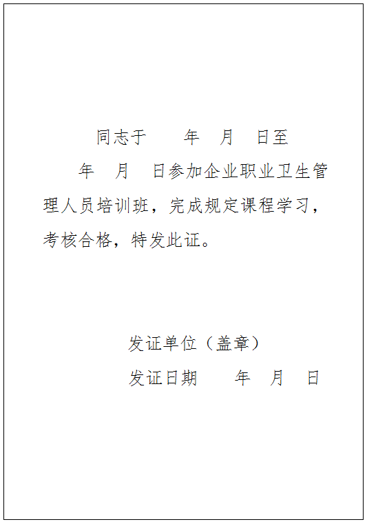 3第二頁.png 3第二頁.png