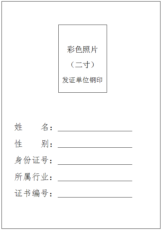 4第三頁.png 4第三頁.png