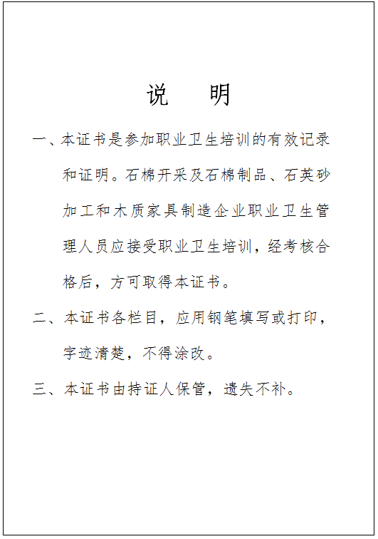 6第五頁.png 6第五頁.png